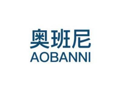 奥班尼
