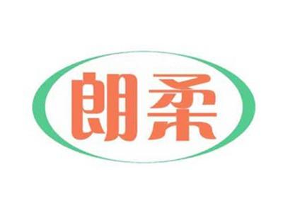 朗柔