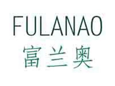 富兰奥