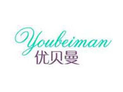 优贝曼