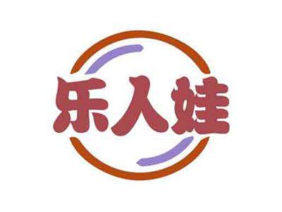 乐人娃