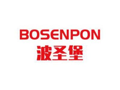 波圣堡BOSENPON