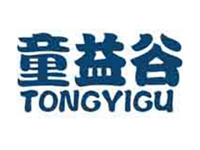 童益谷
