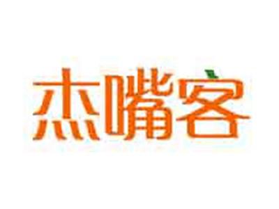 杰嘴客