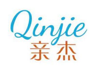 亲杰