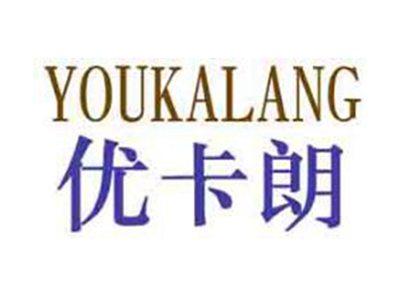 优卡朗