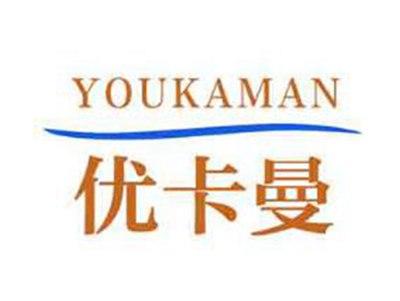 优卡曼