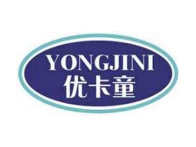优卡童YONGJINI