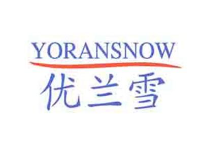 优兰雪YORANSNOW