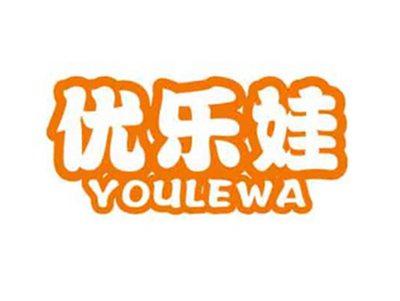 优乐娃