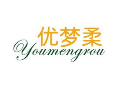 优梦柔