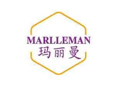 玛丽曼MARLLEMAN