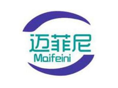 迈菲尼