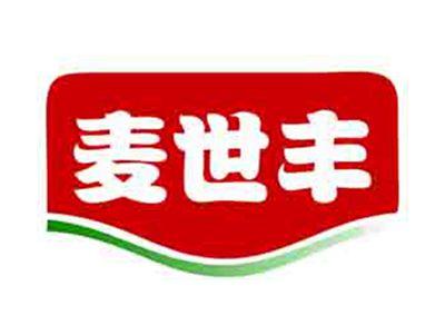 麦世丰