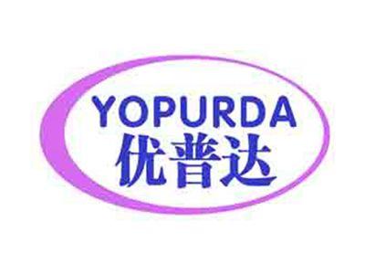 优普达YOPURDA