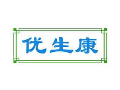 优生康
