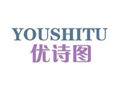 优诗图