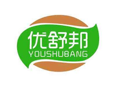 优舒邦