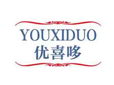 优喜哆