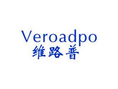 维路普VEROADPO