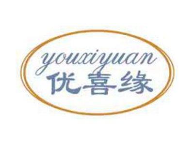 优喜缘