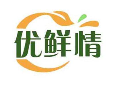 优鲜情