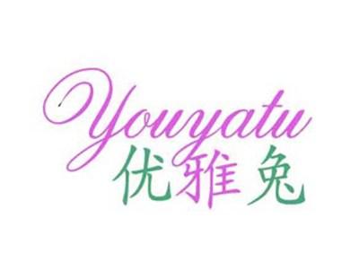 优雅兔