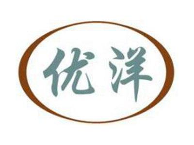 优洋