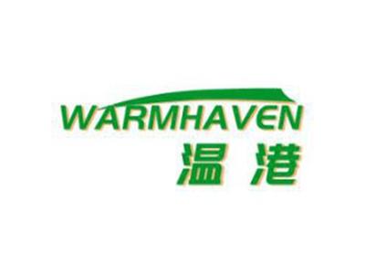 温港warmhaven