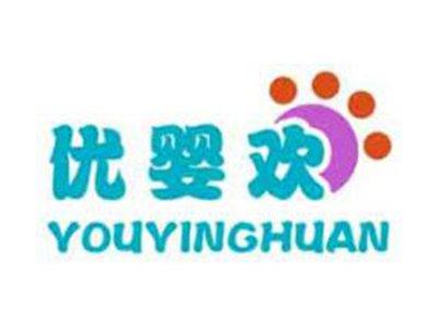优婴欢