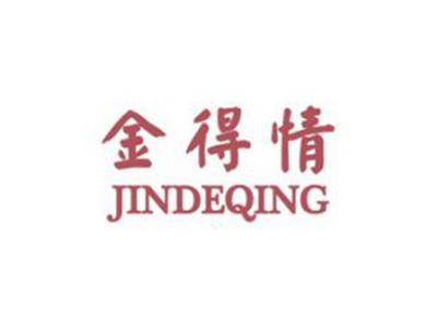 金得情