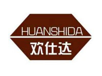 欢仕达