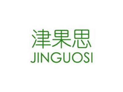 津果思