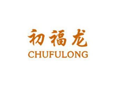 初福龙