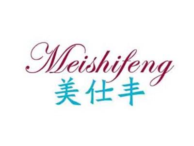 美仕丰