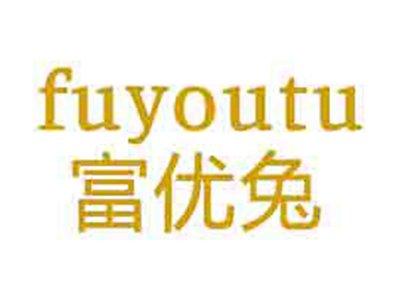 富优兔