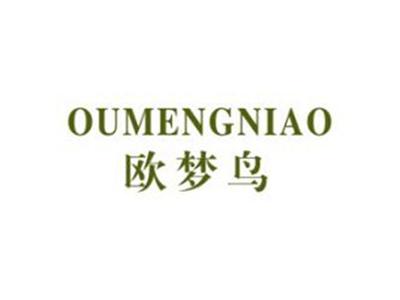 欧梦鸟
