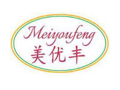 美优丰