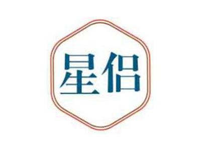 星侣