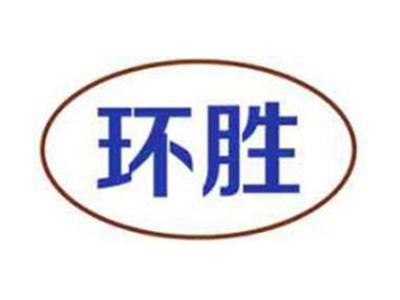环胜