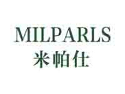 米帕仕MILPARLS