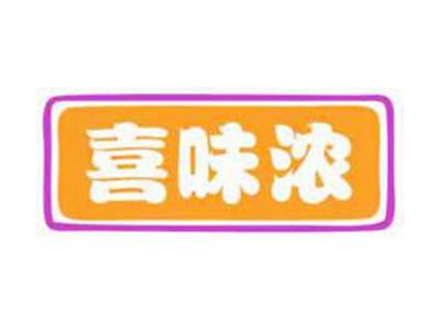 喜味浓