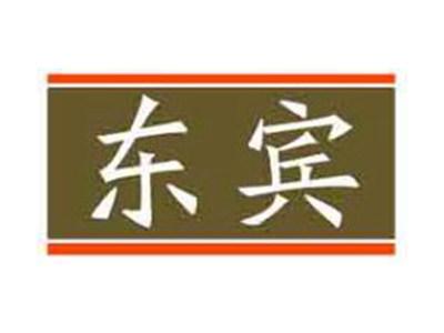 东宾
