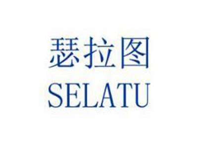 瑟拉图