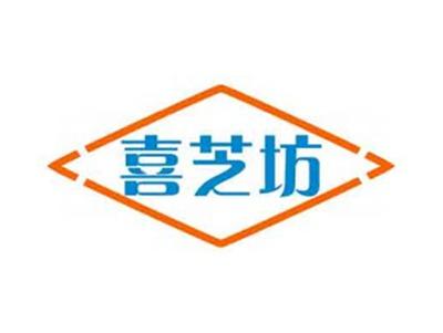 喜芝坊