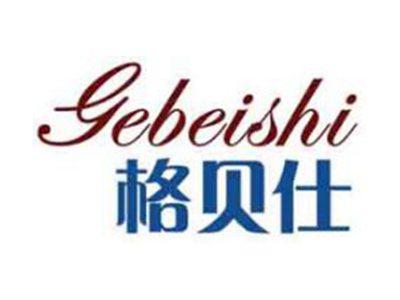 格贝仕
