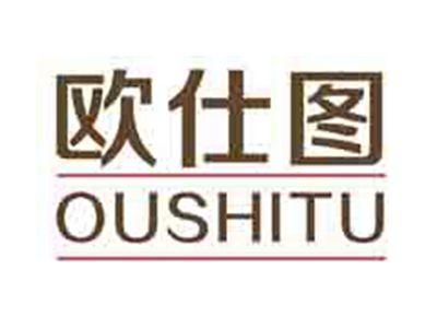 欧仕图