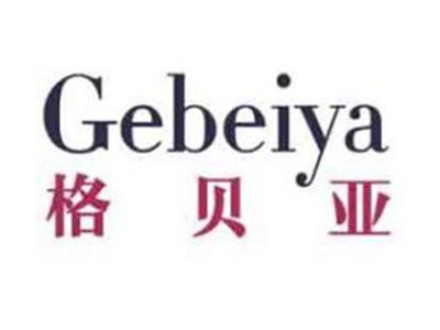 格贝亚
