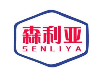 森利亚
