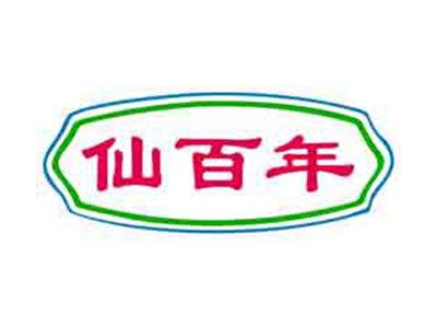 仙百年